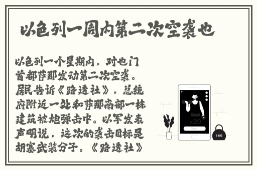 欧美人与人动人物2020